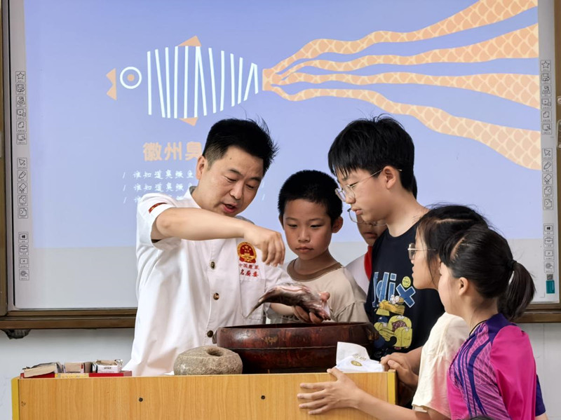 安徽老字號獲美國專利 黃山老兵讓徽州臭鱖魚「游」向全球