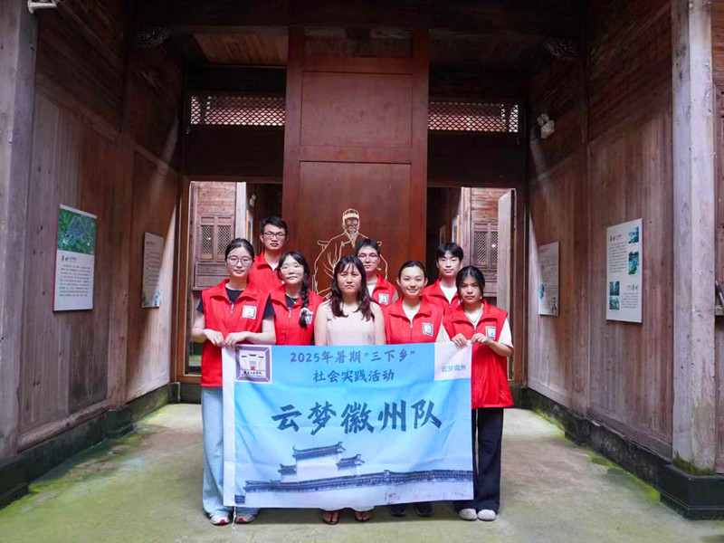 皖黟縣碧陽鎮：測繪為筆「解碼」古建文化