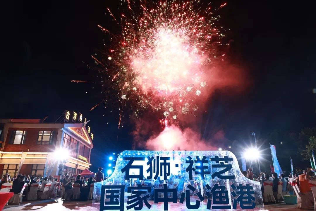 漁獲拍賣、電競、美食、划拳爭霸！2025年石獅市開海旅遊消費季系列活動啟動