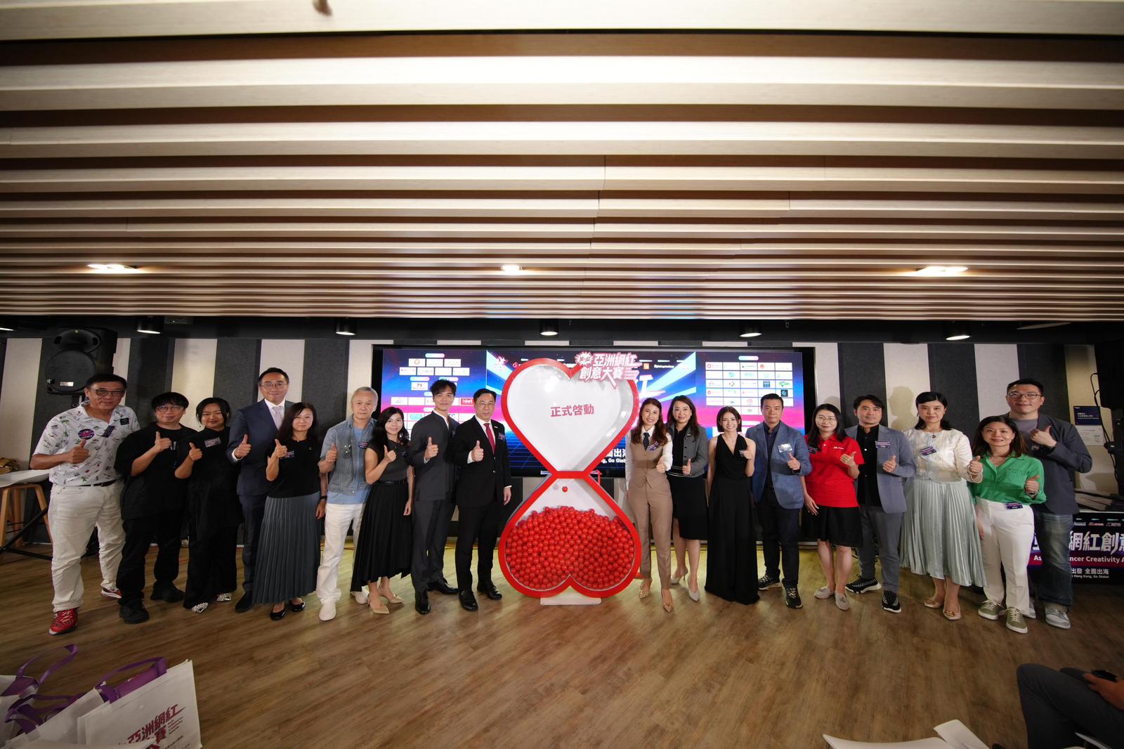 「第一屆亞洲網紅創意大賽」全面啓動