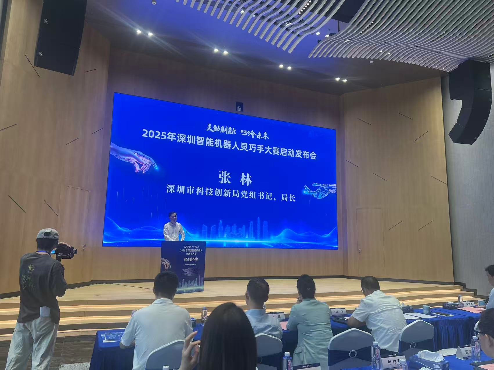 有片/以「靈巧之手」擘畫智能產業新圖景！2025年深圳智能機器人靈巧手大賽正式啟動