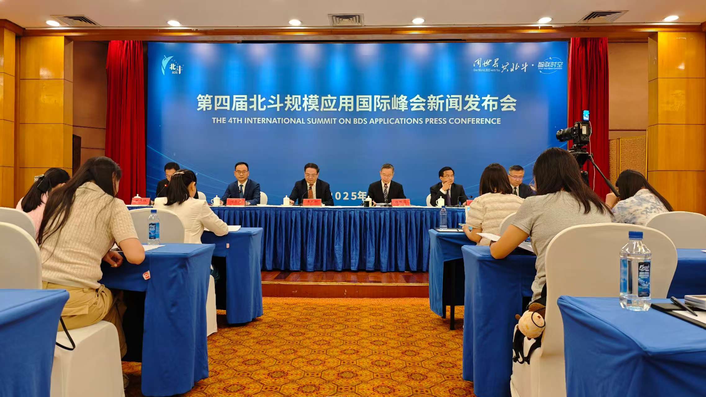 第四屆北斗規模應用國際峰會即將啟幕 亮點紛呈值得期待