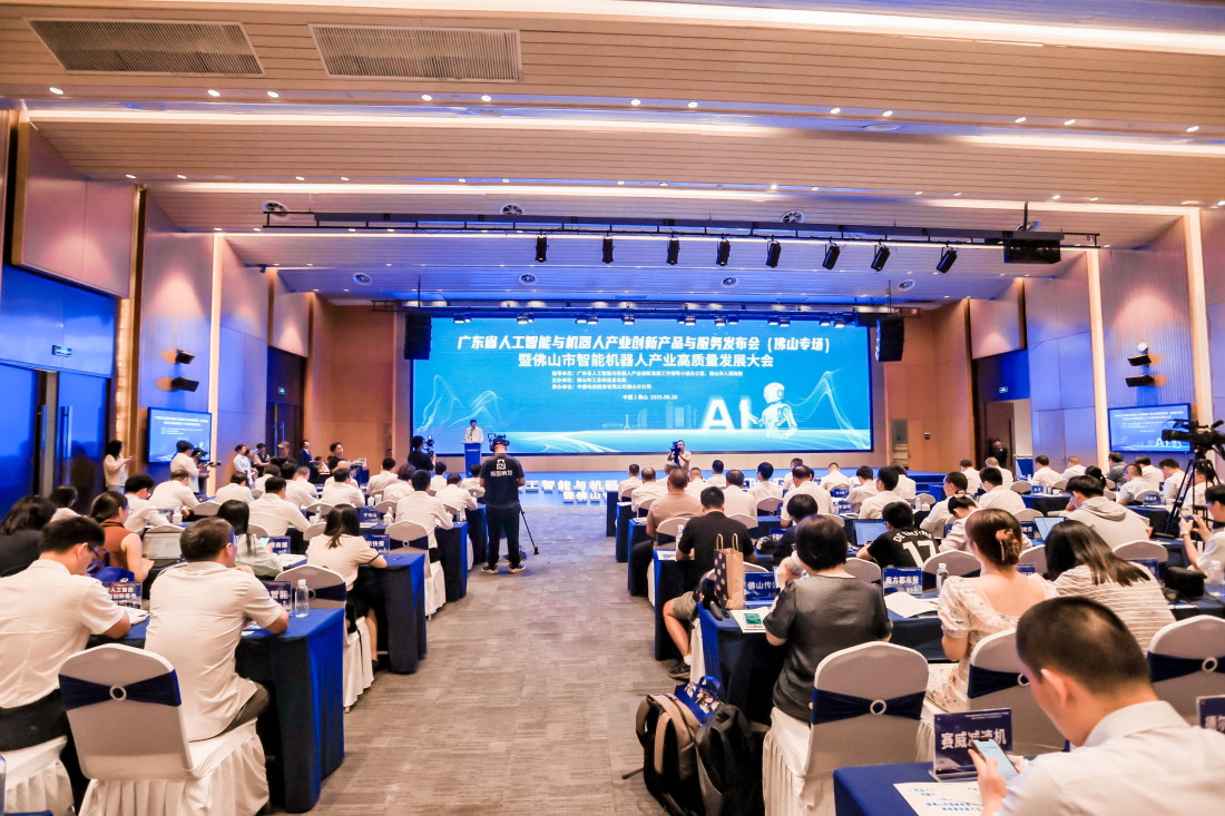 　佛山5億投資攻堅智能機械人核心技術 35億基金+100萬㎡空間助力產業升級