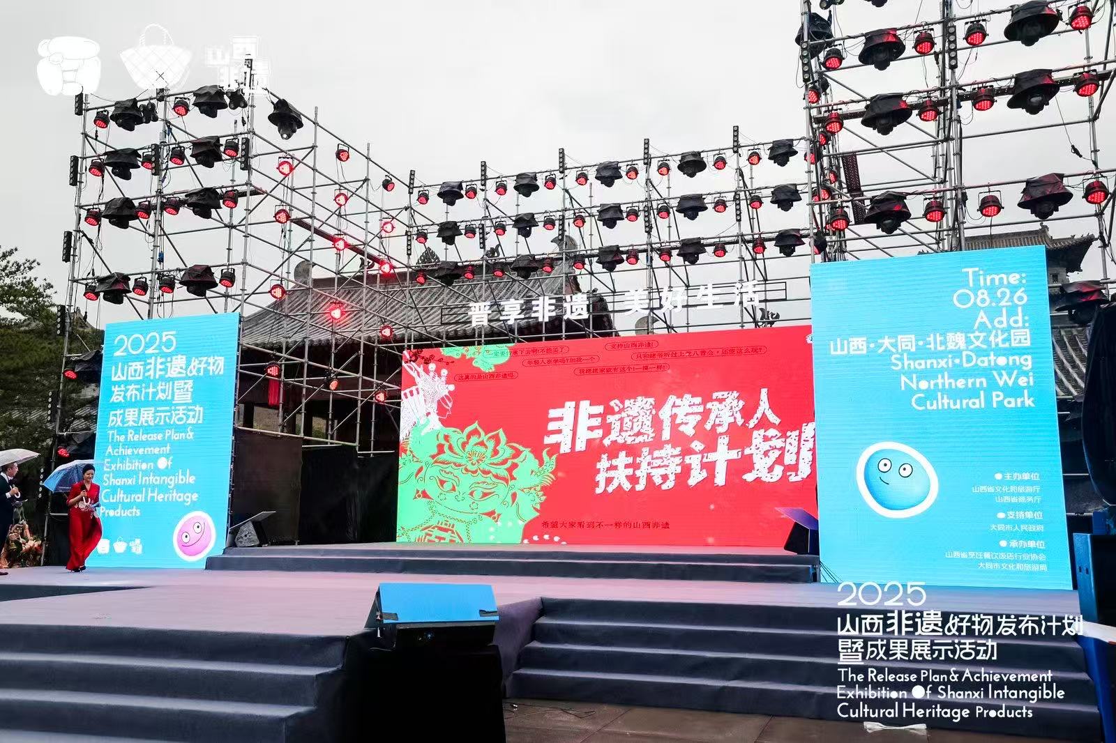 山西啟動非遺傳承人扶持計劃