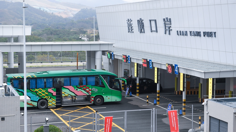 蓮塘口岸啟用五周年：加速推進粵港澳大灣區融合發展