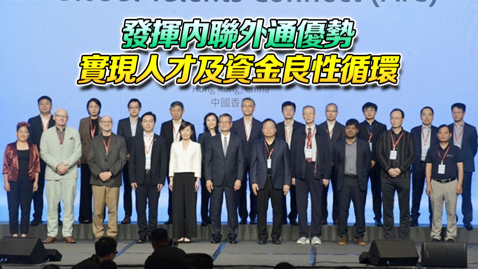 【港商時評】完善AI生態圈 拓展智能經濟