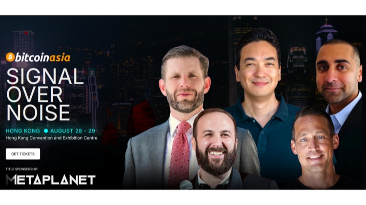 亞洲比特幣盛會明日登臨香港 特朗普次子現身 貴賓場證2.7萬