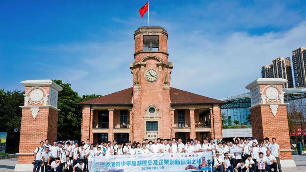 懲教署更生先鋒領袖安徽交流 參觀蕪湖烈士紀念館