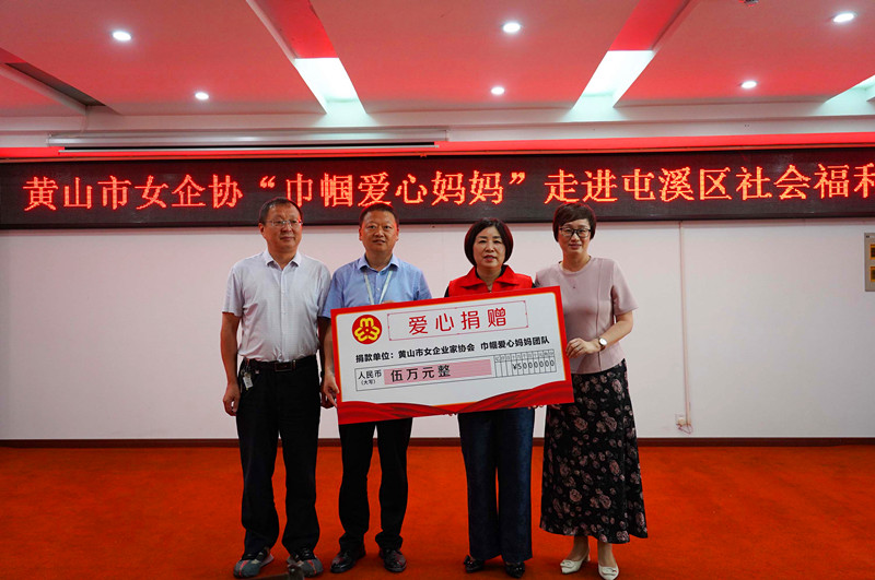 皖黃山市：「愛心媽媽」來探訪 「向陽花開」福利院