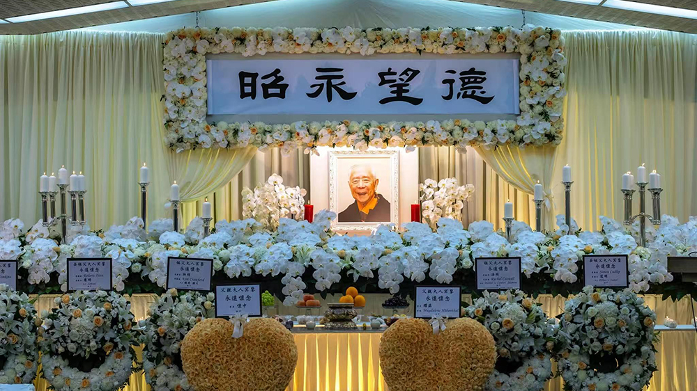 千人送別樹仁大學校監胡鴻烈