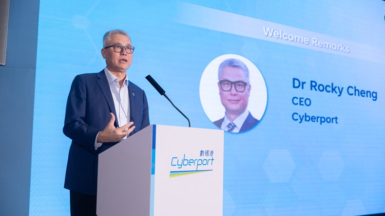 數碼港與香港科研製藥聯會合辦論壇 共同推動AI在醫療可信應用