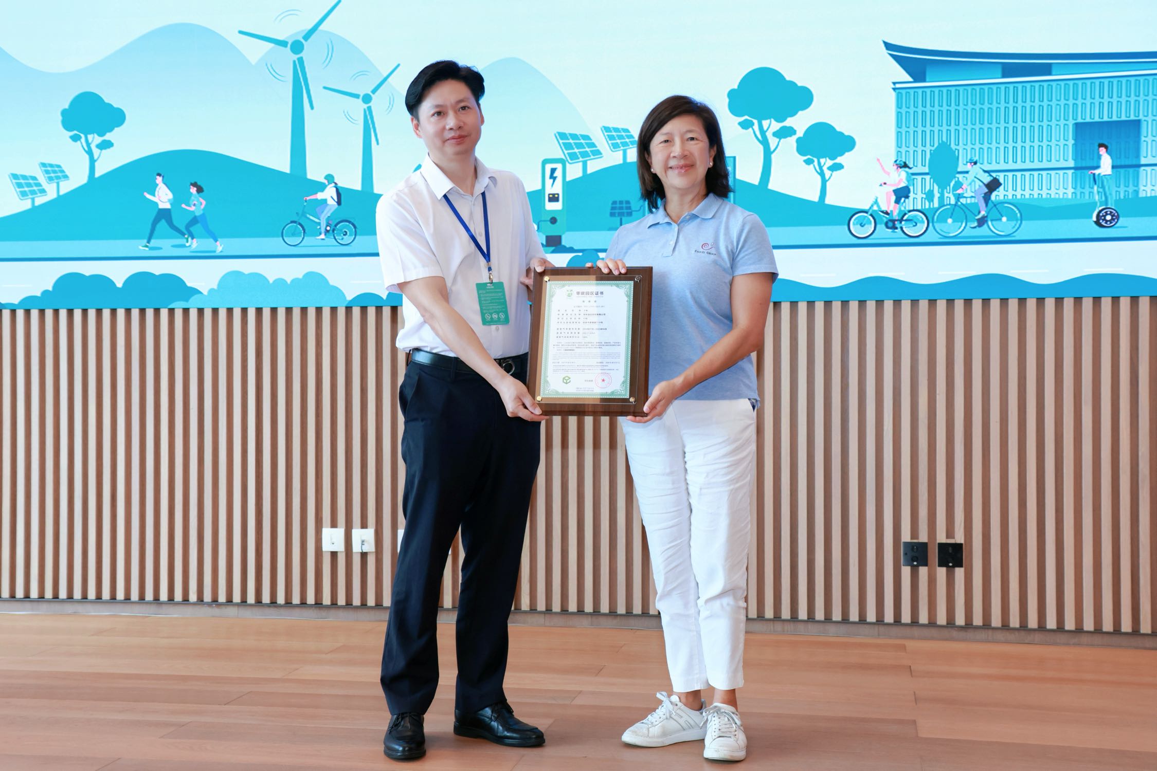 溢達集團十如園區榮獲國家級「零碳園區」認證