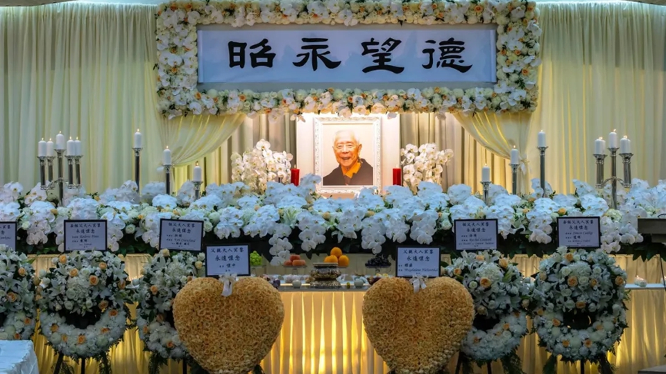 樹仁大學創校校監胡鴻烈出殯 李家超致送花圈 多名政要到場弔唁