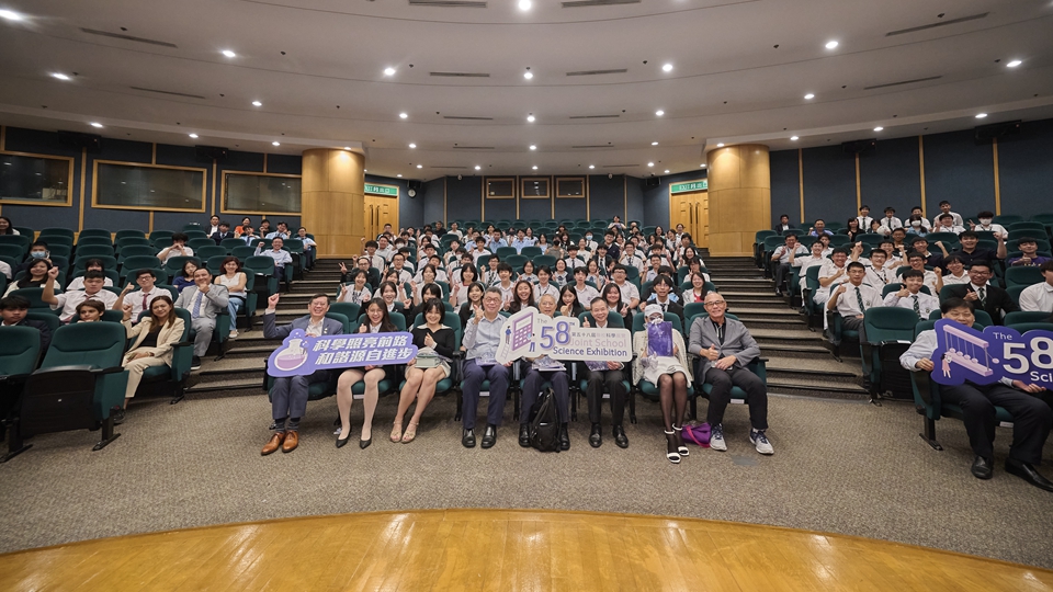 第五十八屆聯校科學展覽閉幕 聖若瑟書院奪總冠軍