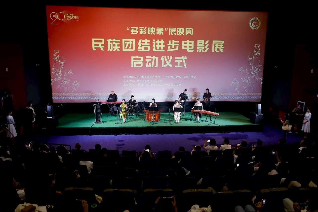 「多彩映象」展映周 讓長影節「光影經濟」再升級