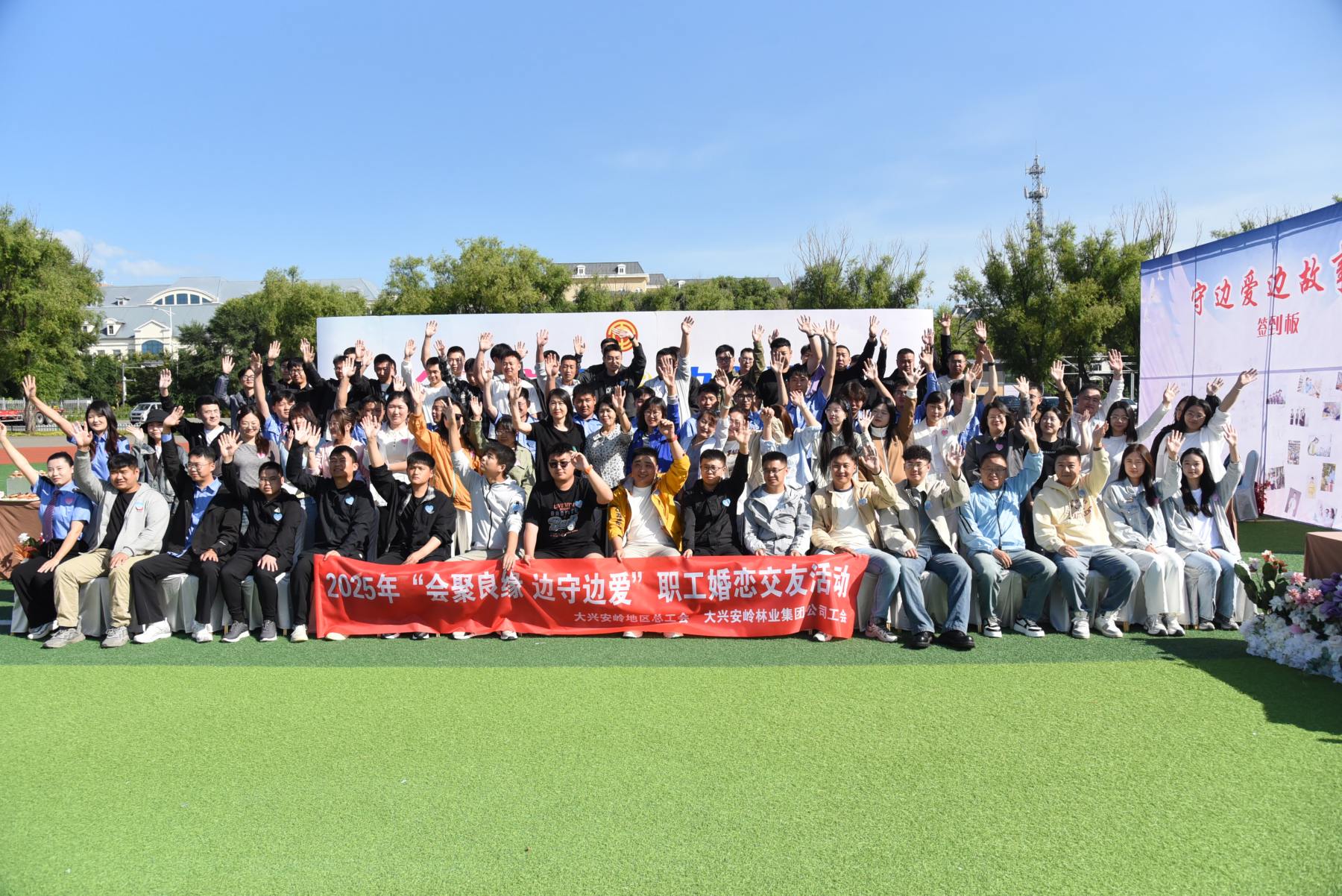 甜度超標！大興安嶺這場專屬於「林海守護者」的浪漫派對圓滿落幕