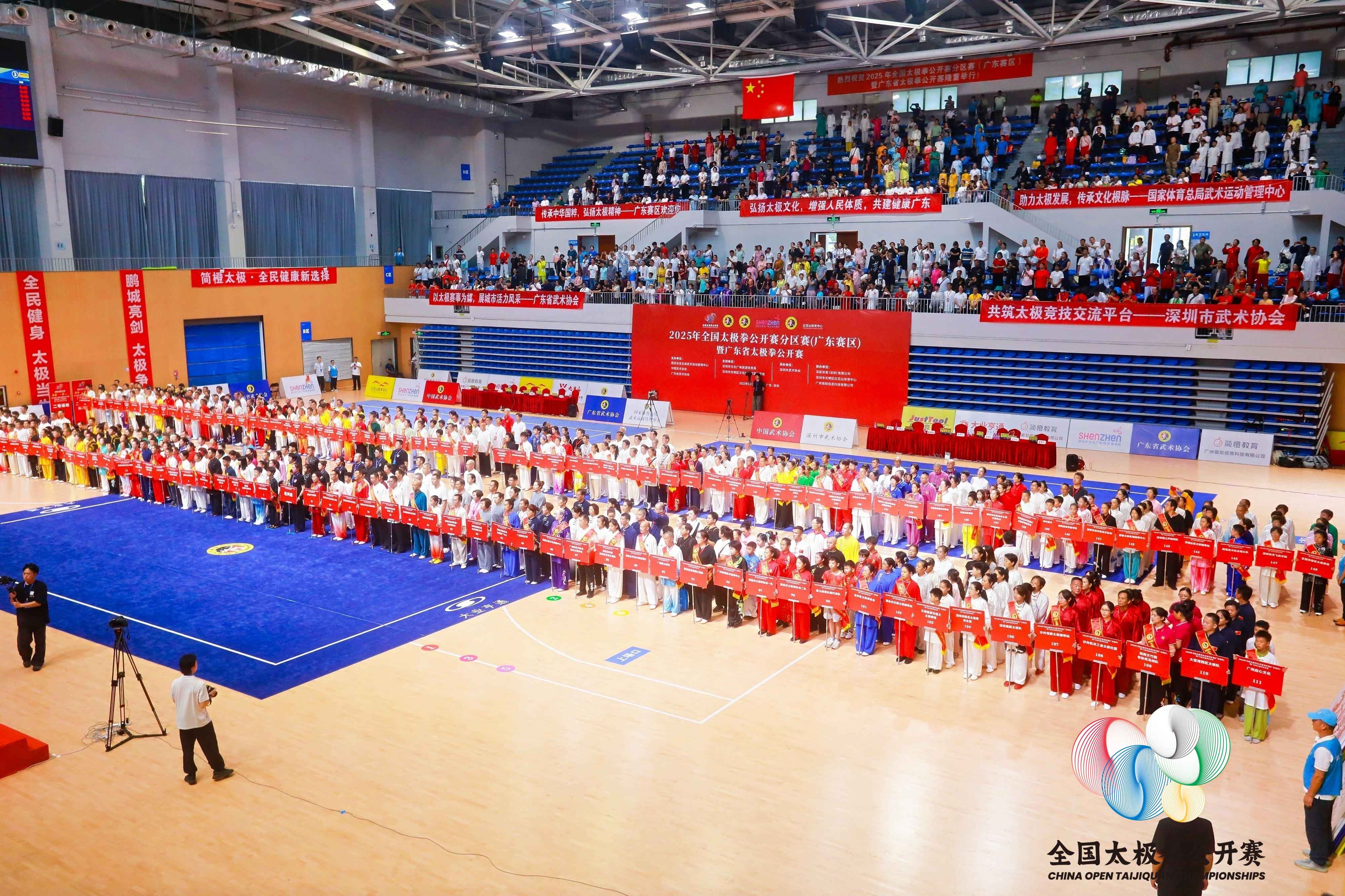 以武會友！全國太極拳公開賽深圳吉華斬獲3金11銀6銅