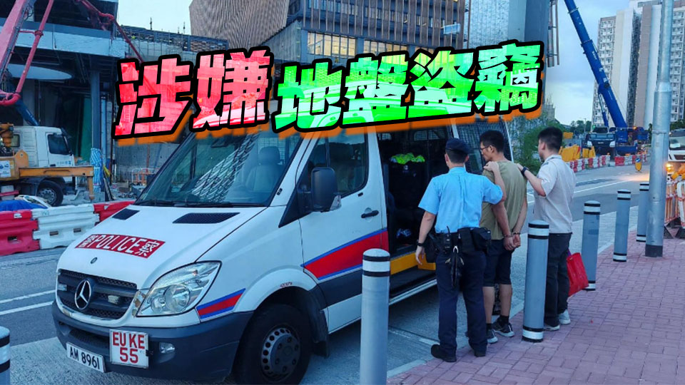 警方將軍澳拘一男涉地盤盜竊 檢3000元銅電線