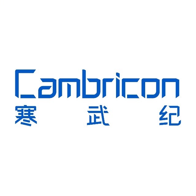 寒武紀股價再超茅台成新「股王」