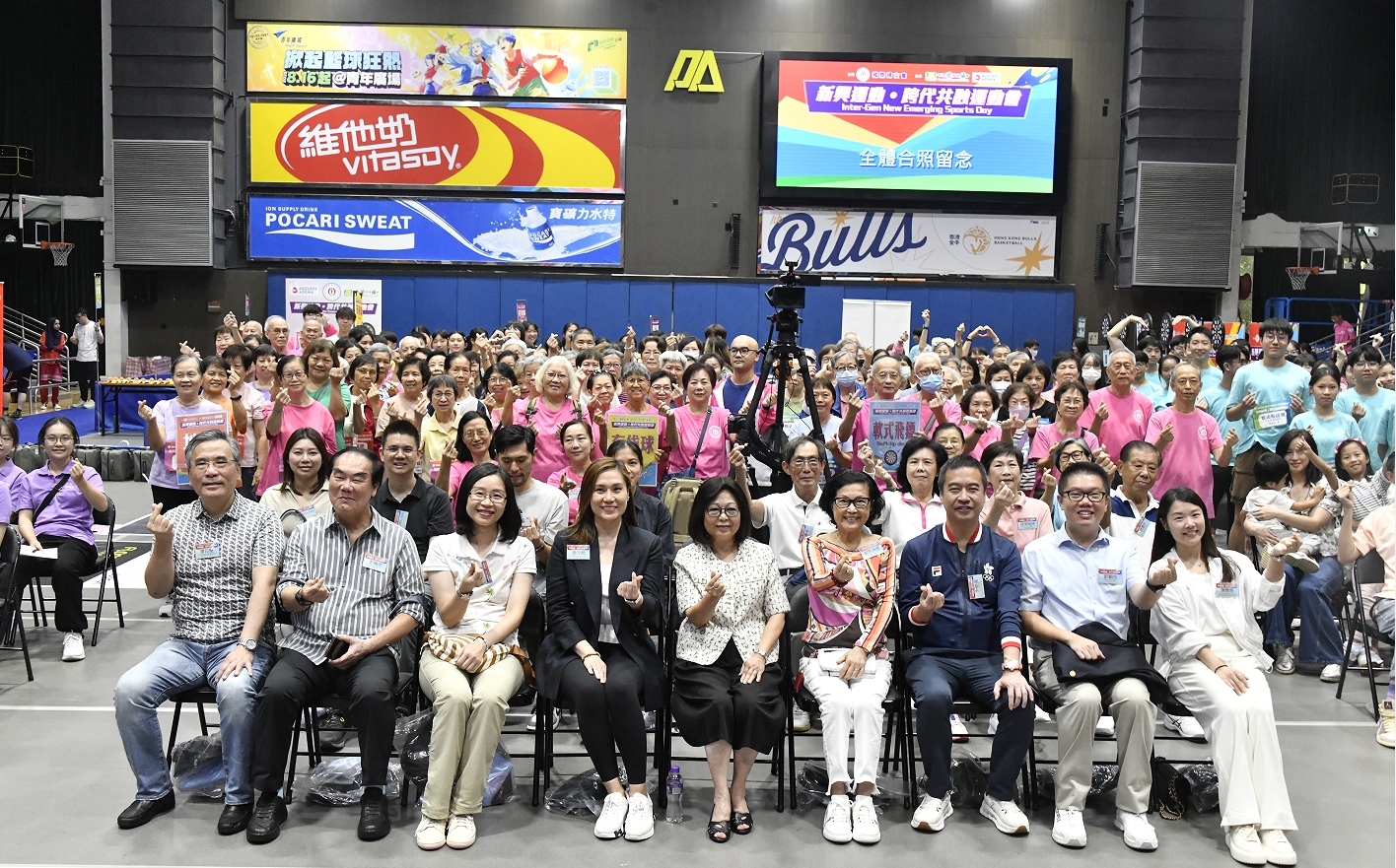 有片丨國際婦女會四十華誕創新運動賽事獻禮全運