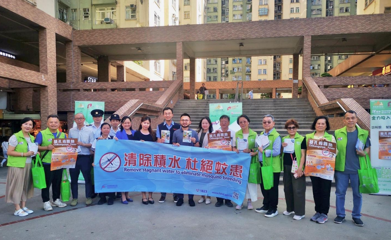 民政事務總署跨部門滅蚊 美孚宣傳防蚊行動