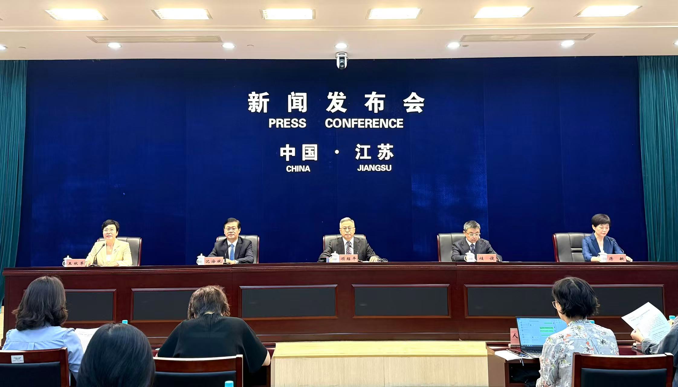 第六屆中國質量大會將在南京舉辦