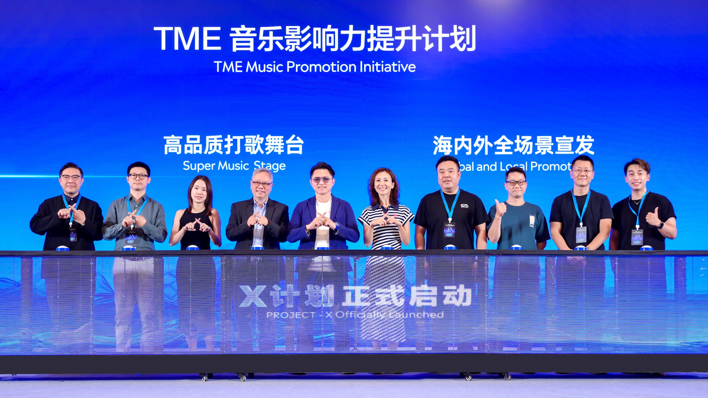 共塑華語音樂出海未來  2025TME中國音樂影響力峰會澳門上演舉行​