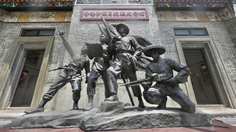 【來論】情繫你我的抗日戰爭勝利80周年