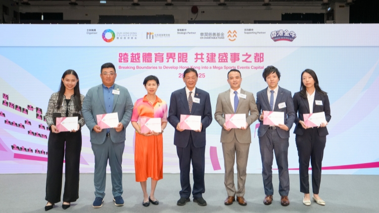 團結香港基金倡善用博彩收益支援產業發展 設「Young」品牌投資潛力賽事