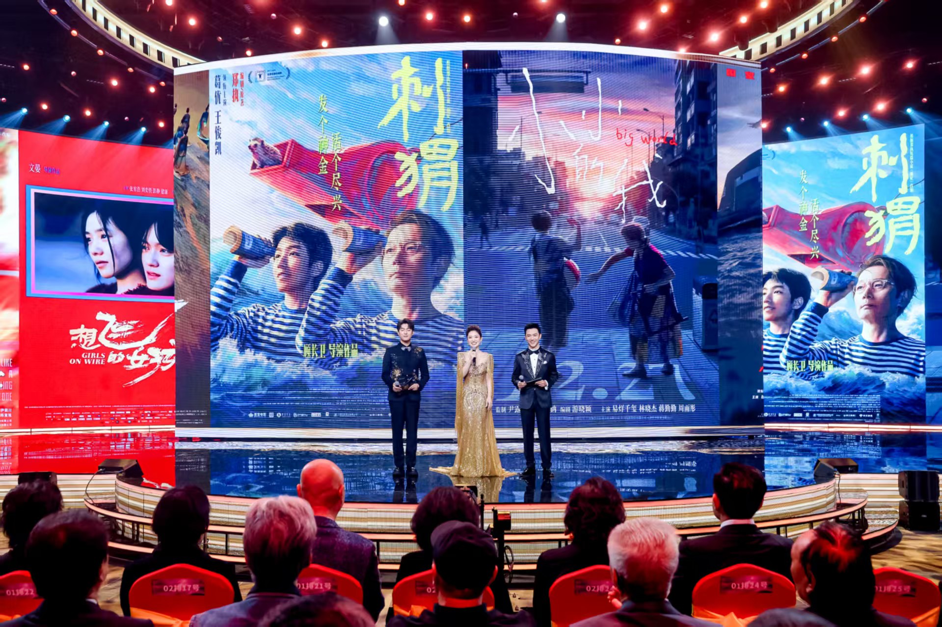 第二十屆中國長春電影節圓滿落幕 「金鹿獎」十大獎項揭曉，華語電影佳作閃耀