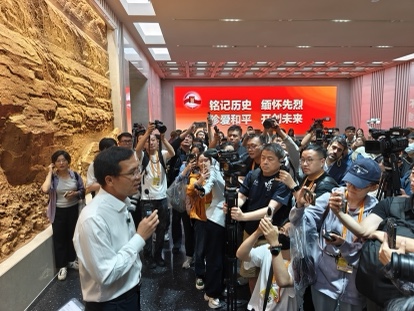 聚焦抗戰勝利80周年：近200名境內外記者探訪中國人民抗日戰爭紀念館等地
