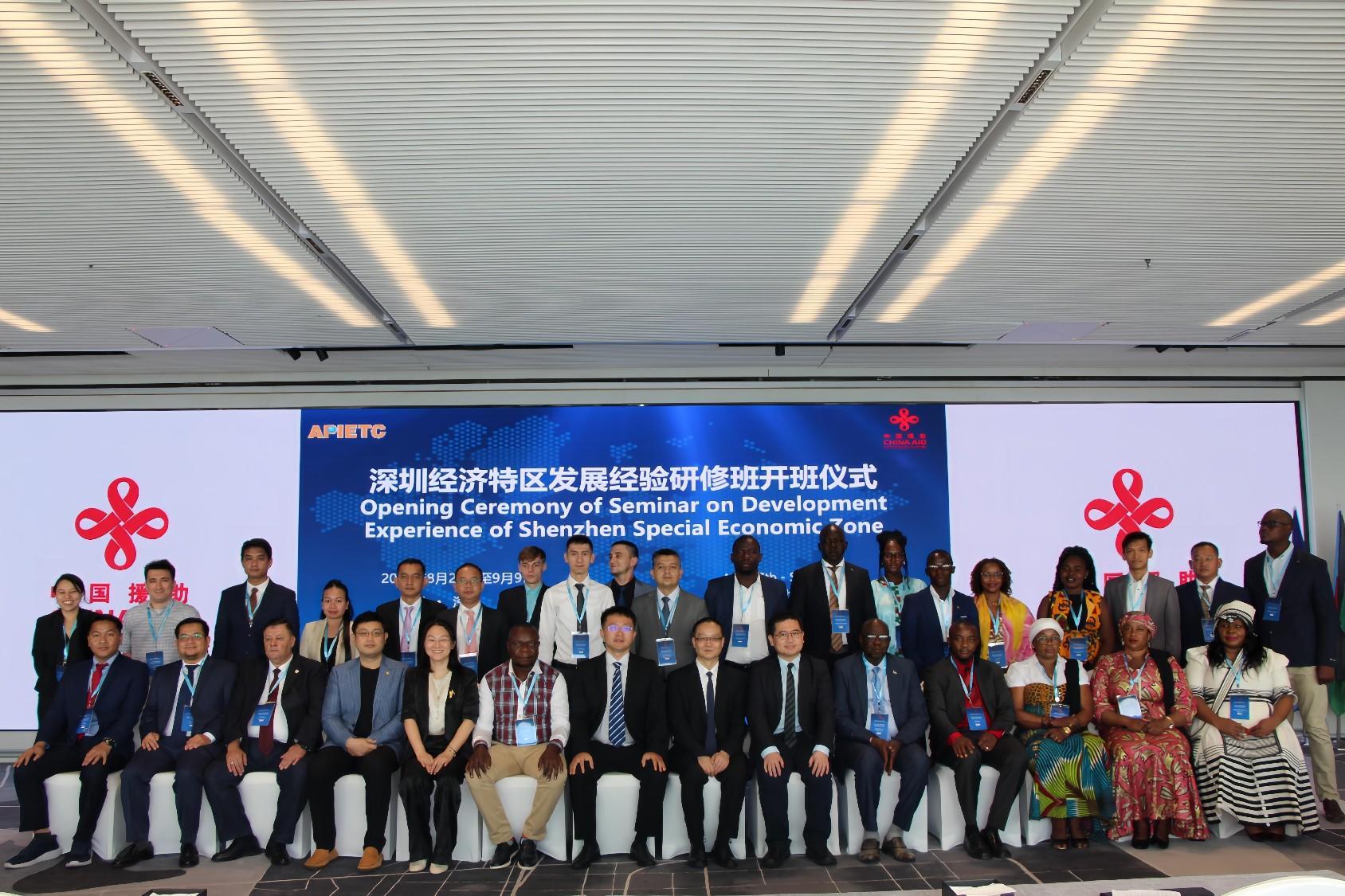 10國家學員齊聚鵬城 「深圳經濟特區發展經驗研修班」開班