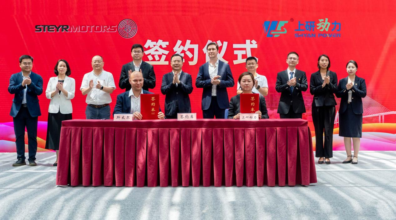 奧地利斯太爾發動機項目落戶江蘇南通蘇錫通園區