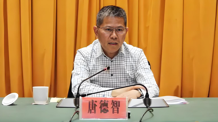 打虎！貴州省政協黨組成員、副主席唐德智被查