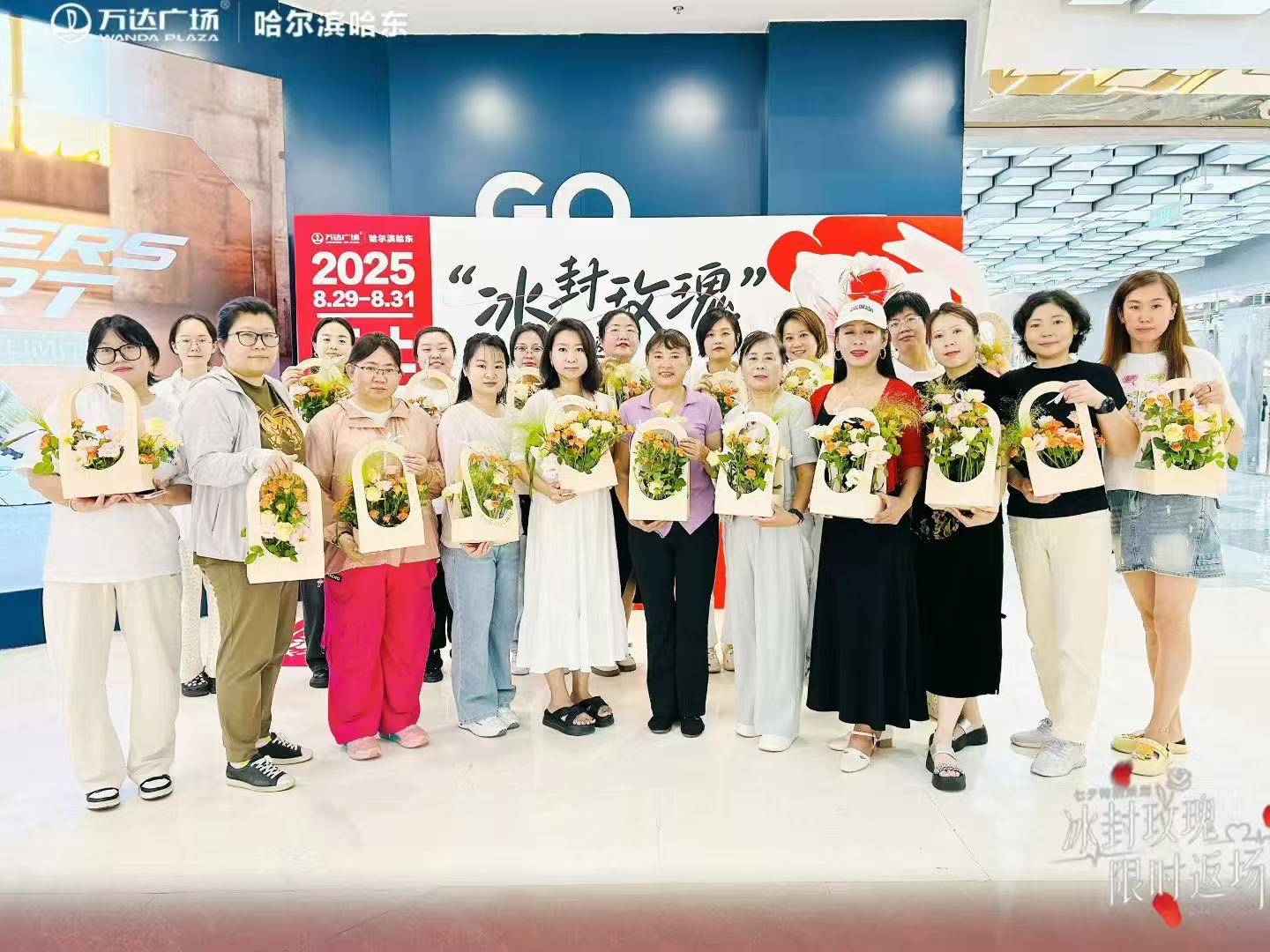 哈市香坊區鐵成社區攜哈東萬達廣場開展七夕主題活動 花香溢社區