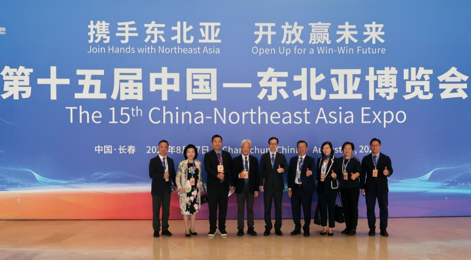 廠商會訪問團參加吉林東北亞博覽會 深化吉港產業合作