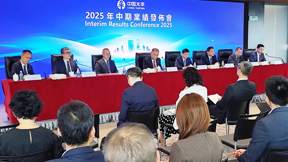 中國太平：堅持穩健審慎投資策略 權益類投資主要以港股為基礎