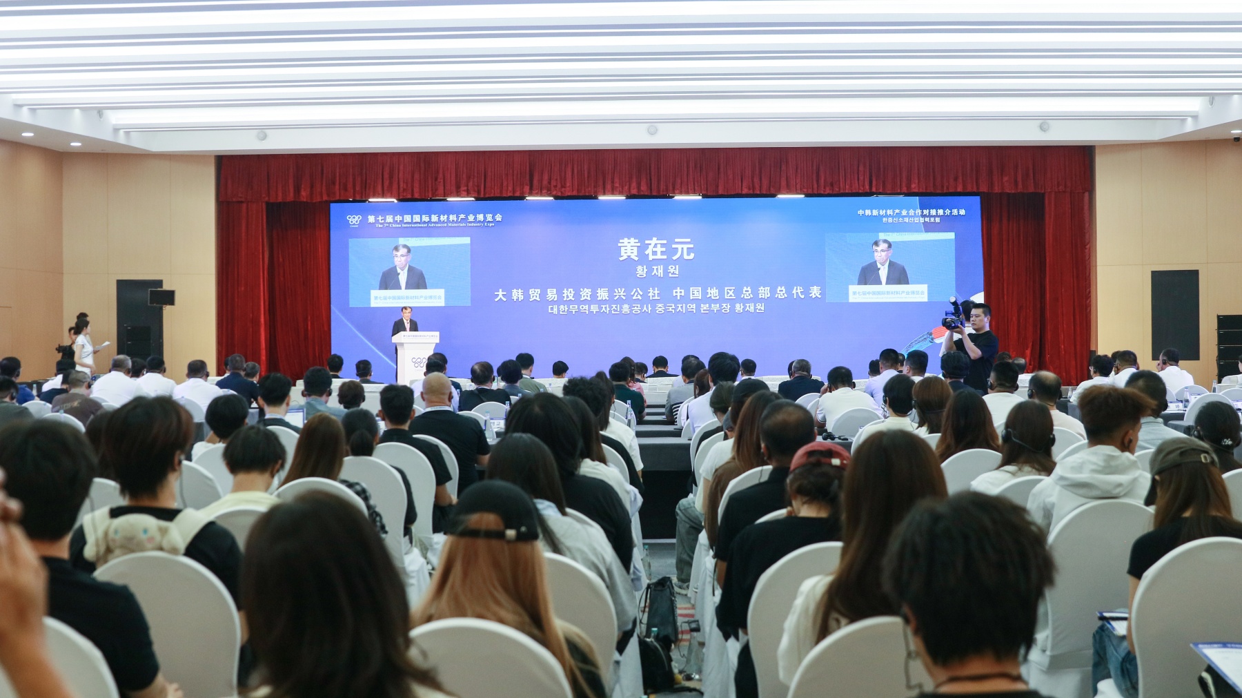 中韓新材料產業合作對接推介活動在哈舉行