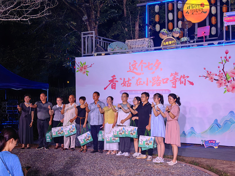 菌臨祁門味藏雙蓮 小路口鎮首屆香「姑」愛情故事會如約而至