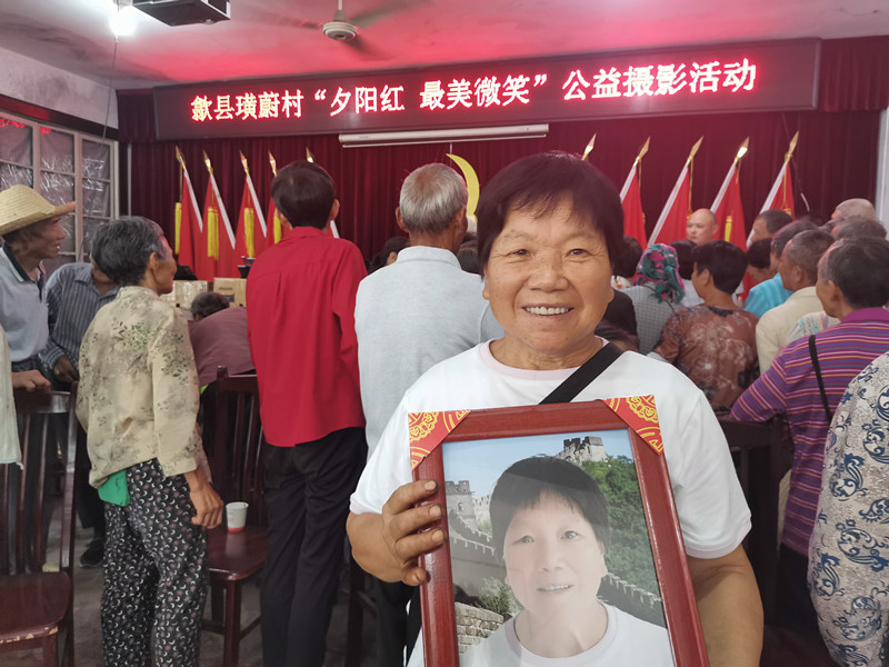 皖歙縣璜田：弘揚敬老傳統  定格美好瞬間