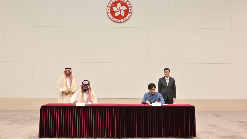 香港與沙特阿拉伯簽署「一帶一路」合作諒解備忘錄