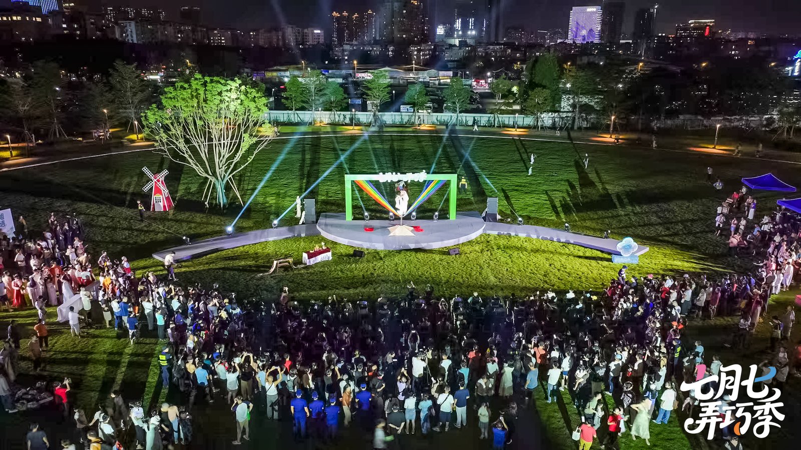 用當代語言重塑千年民俗文化 穗荔灣辦「七月七·弄巧季」