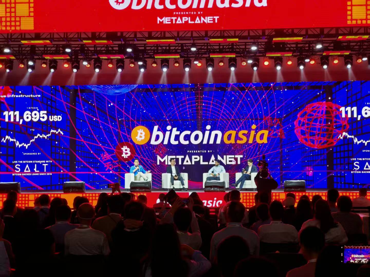 錨定數位貨幣新浪潮 Bitcoin Asia 2025大會在本港舉行