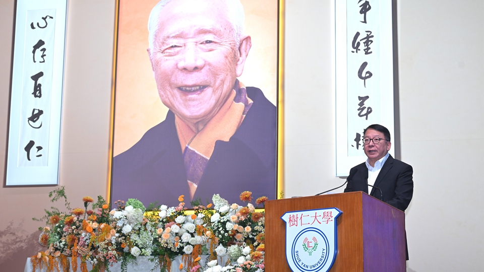 樹仁大學創辦人兼校監胡鴻烈追思會舉行 陳國基：完美演繹「十年樹木，百年樹人」