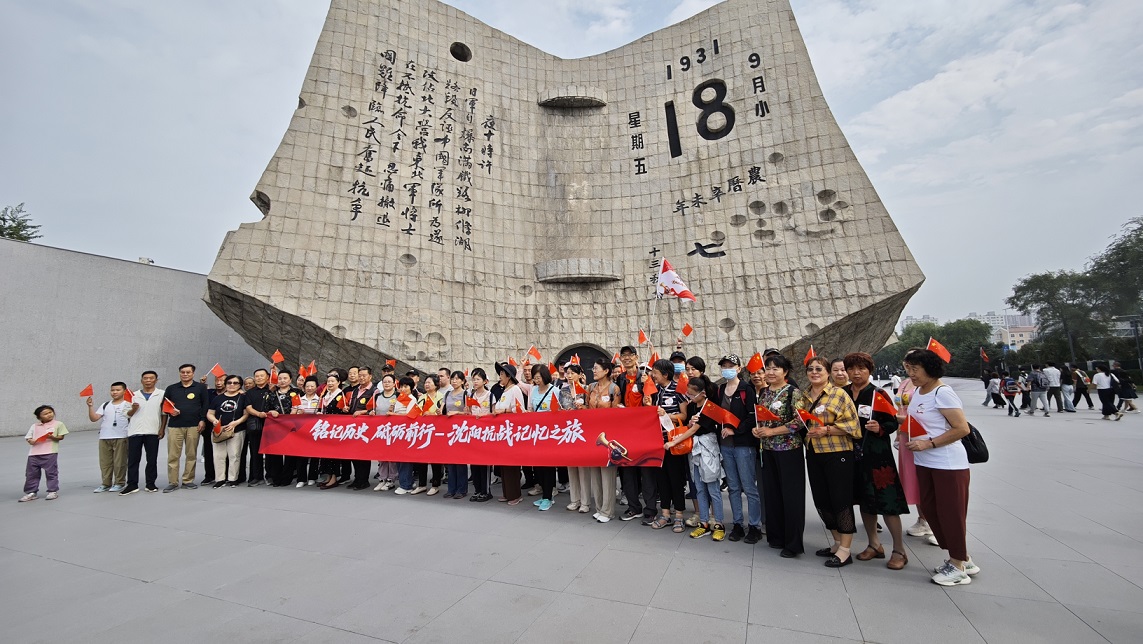 瀋陽首發「抗戰記憶之旅」免費直通車 串聯五大場館重溫14年抗戰史