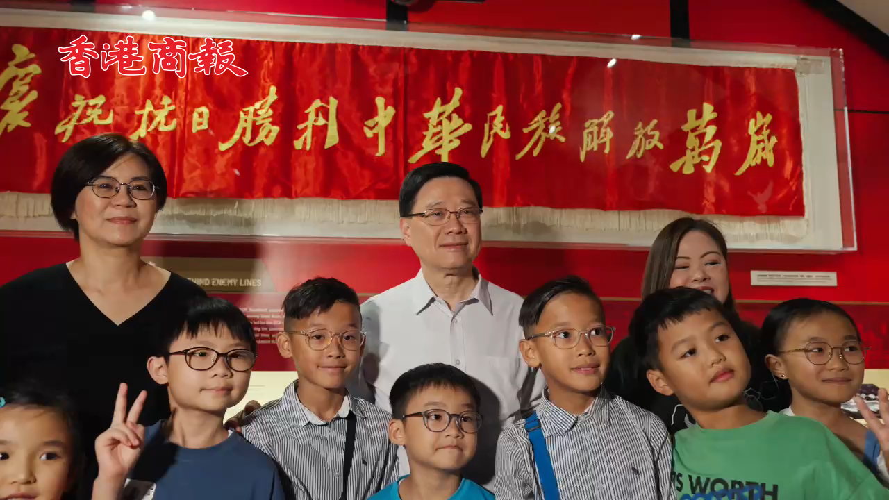 有片｜李家超偕學生參觀抗戰博物館 勉勵傳承愛國精神