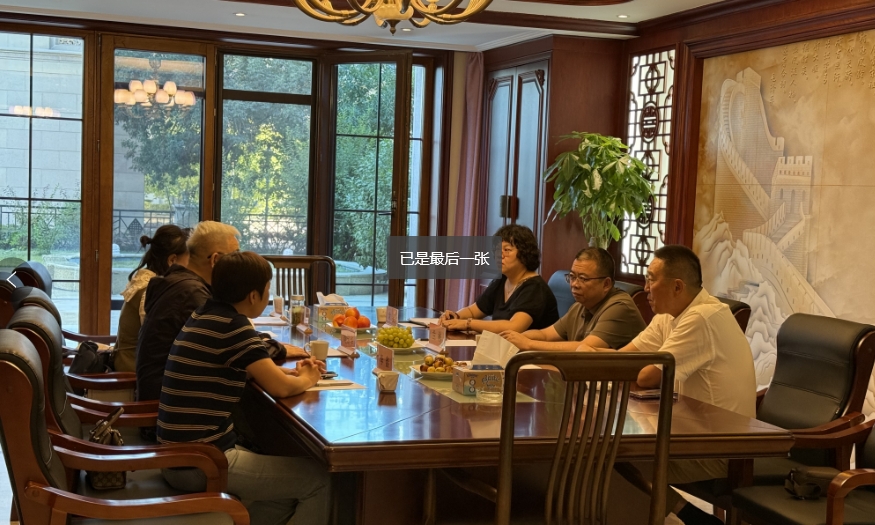 烏魯木齊市貿促會會長蘭彬一行蒞臨香港絲路商會與香港和田玉商會、香港新疆總商會走訪調研