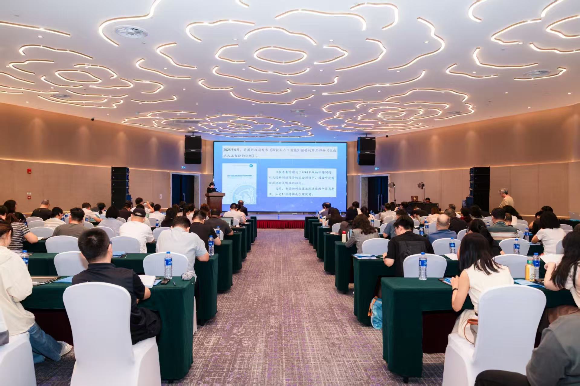 第二十三屆中韓出版學術研討會在鄭州召開