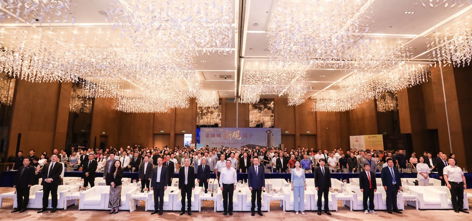 大灣區EMBA校友聯盟（高商會）2025年會在廣州成功舉辦