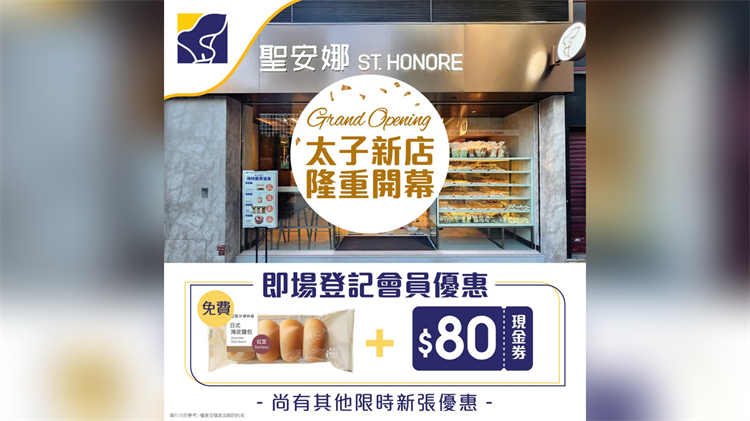 連鎖餅店太子新店提供韓式兩餸飯 惟網民稱50元並不便宜